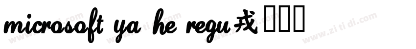microsoft ya he regu字体转换